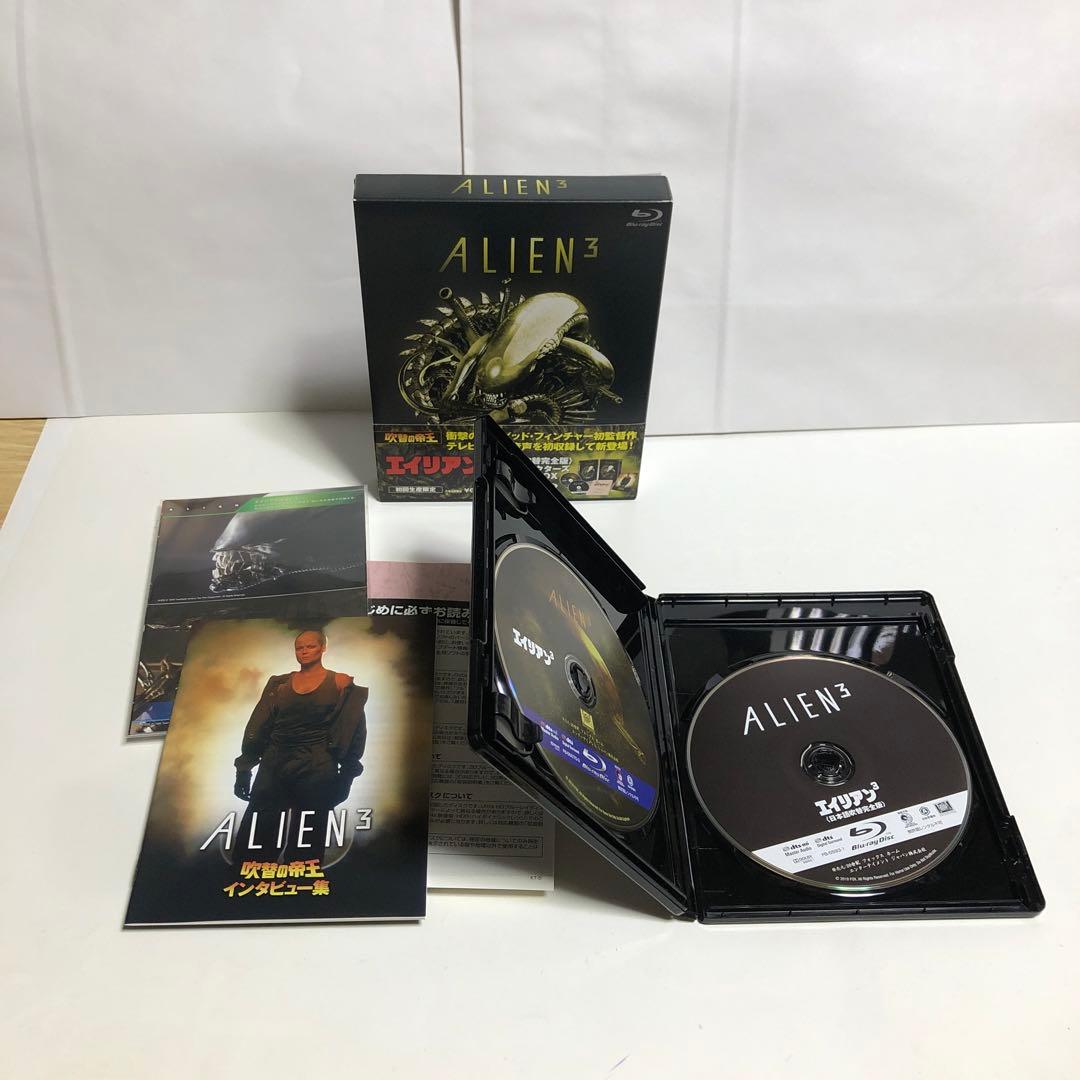 エイリアン3 日本語吹替完全版 コレクターズ・ブルーレイBOX('92米)〈初…