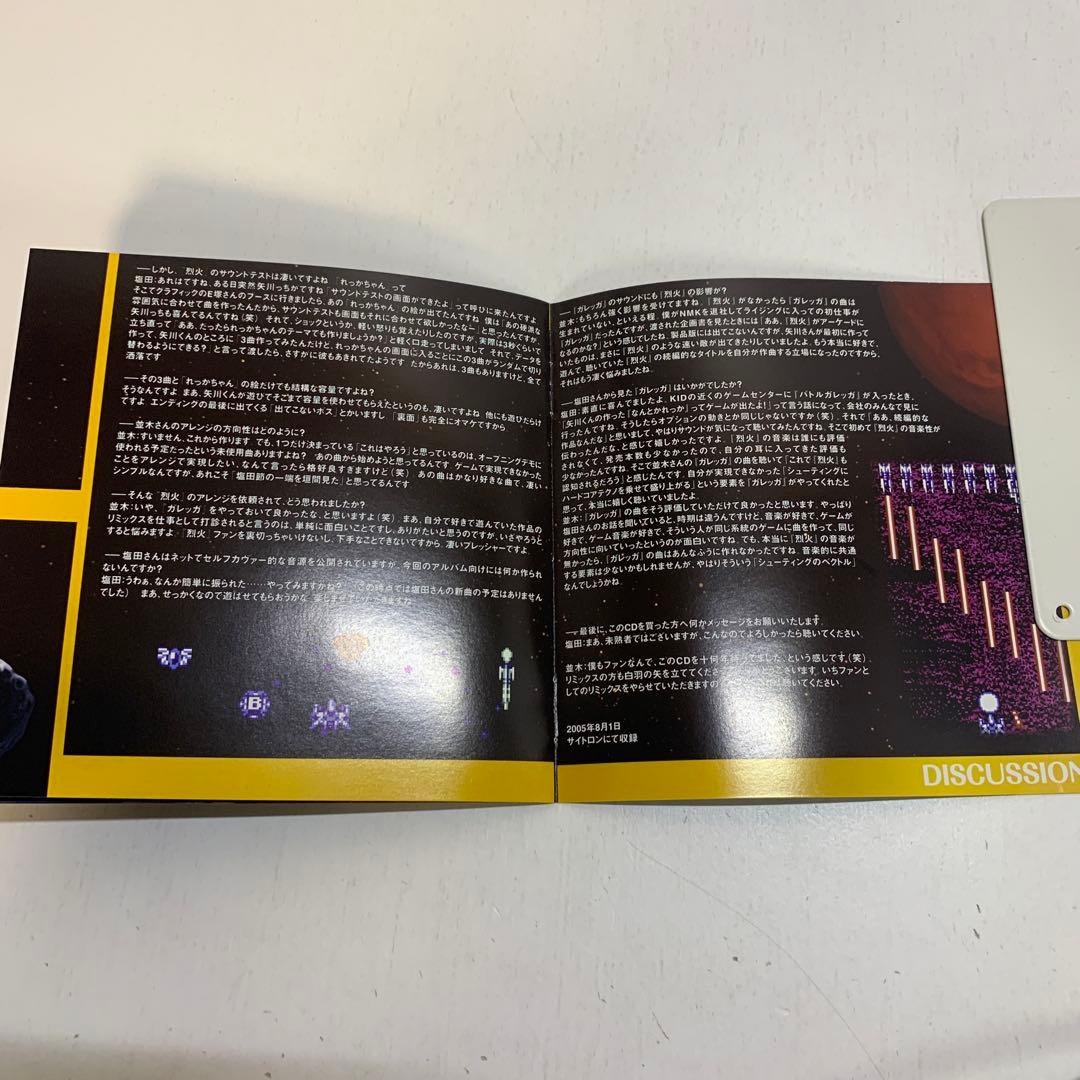 LEGEND CONSUMER SERIES「サマーカーニバル'92 烈火」フ…