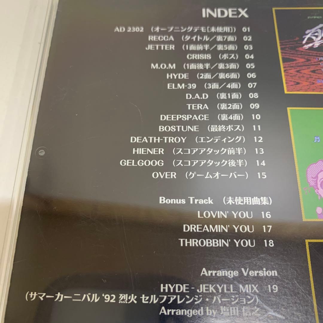 LEGEND CONSUMER SERIES「サマーカーニバル'92 烈火」フ…