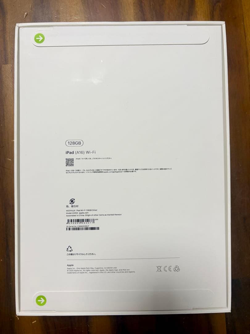 ★新品未開封★iPad A16 第11世代 128GB Wi-Fiモデル