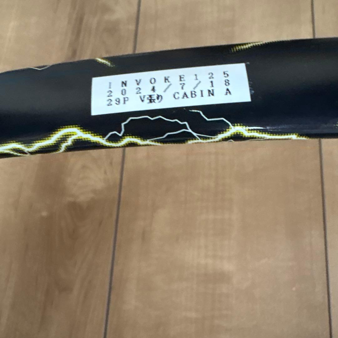 ヨネックス ソフトテニスラケット ボルトレイジ7V