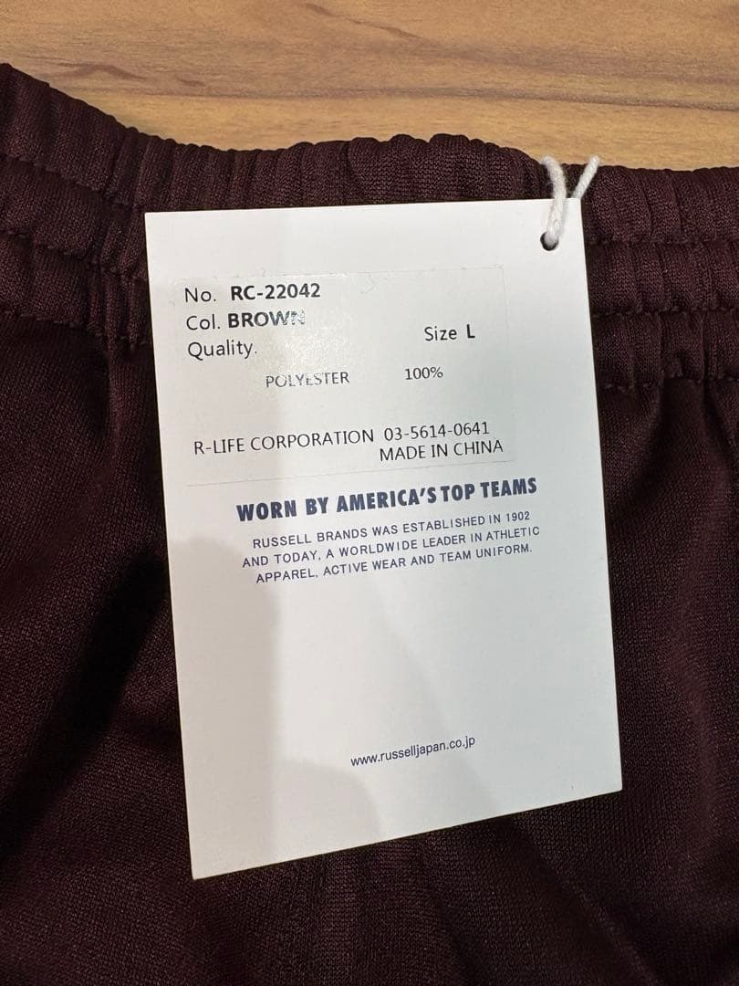 RUSSELL ATHLETIC セットアップ　ジャージ　Lサイズ