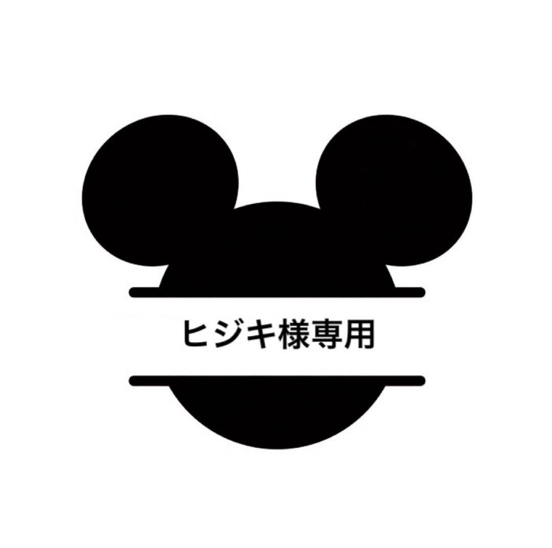 【ヒジキです】