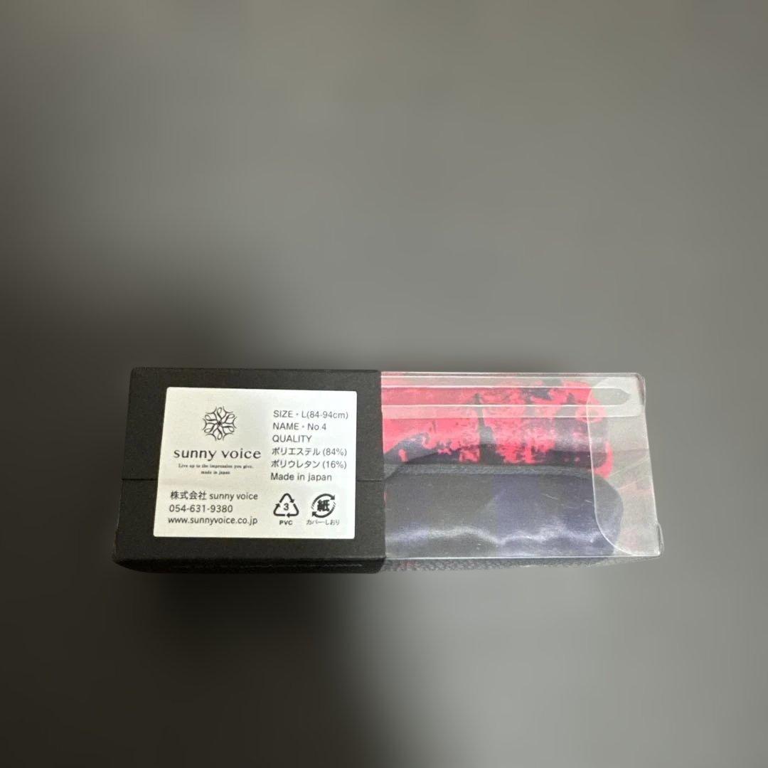 みやみや　サニーボイス　6点セット