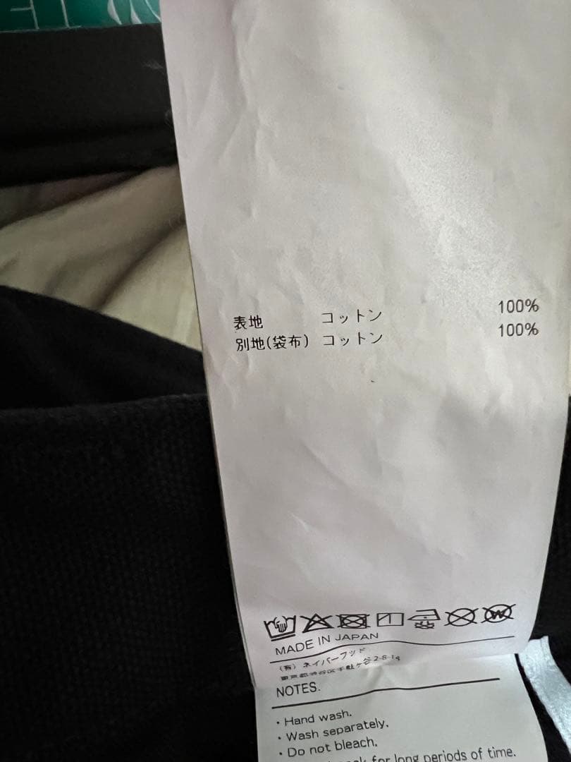 パンツ WTAPS ARMSTG2502 Trousers Cotton. Black