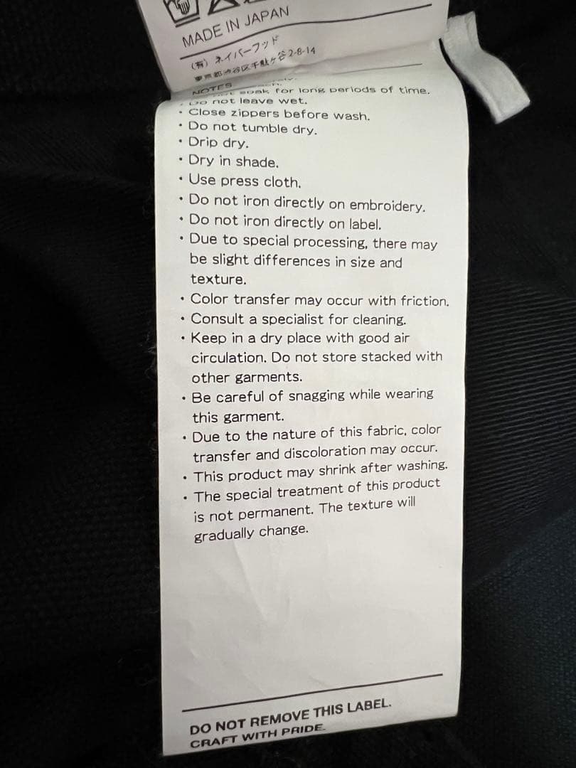 パンツ WTAPS ARMSTG2502 Trousers Cotton. Black