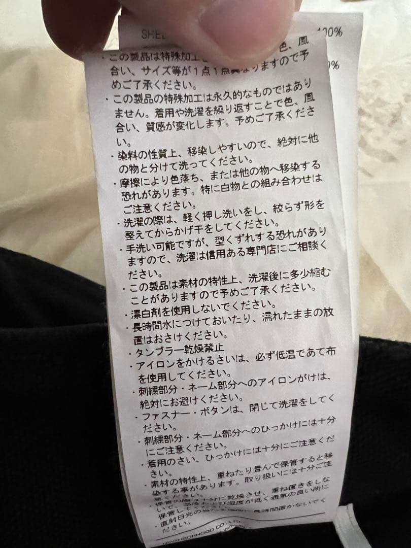 パンツ WTAPS ARMSTG2502 Trousers Cotton. Black