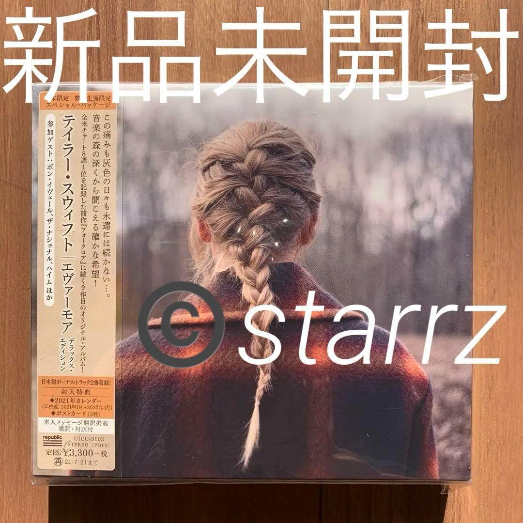 Taylor Swift テイラー・スウィフト evermore DLX 3