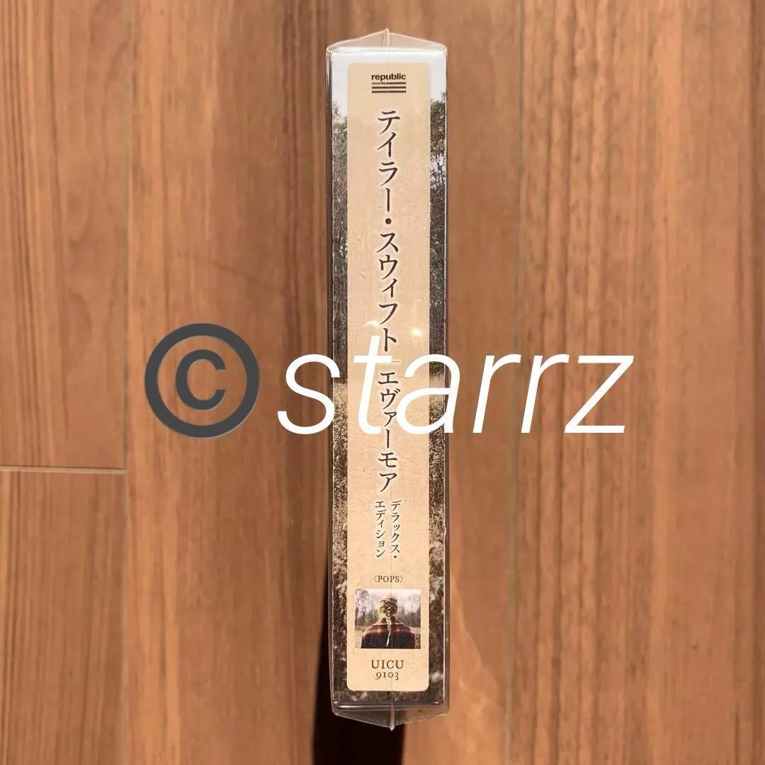 Taylor Swift テイラー・スウィフト evermore DLX 3