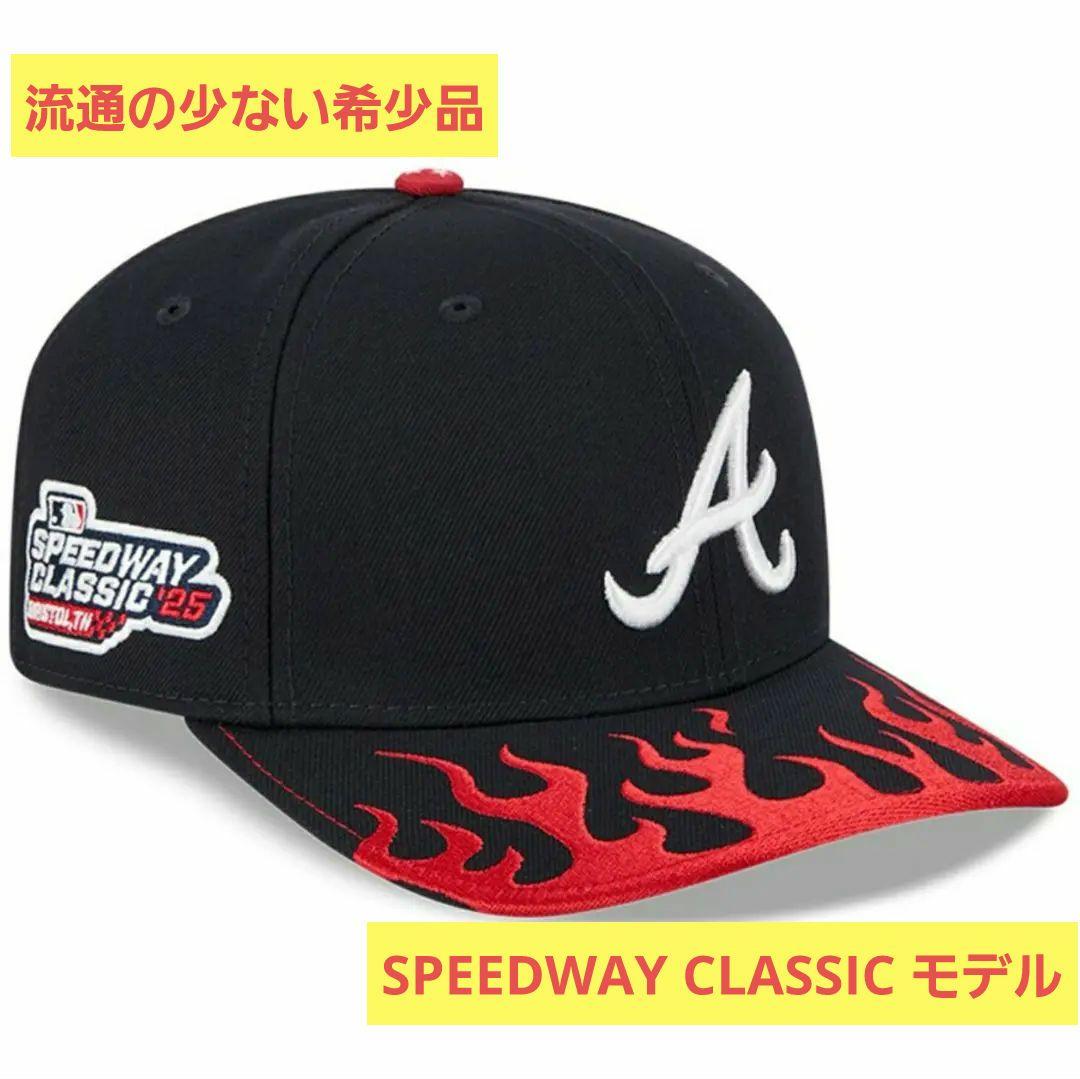 MLB スピードウェイクラシック ブレーブス ニューエラ 9Seventy 帽子