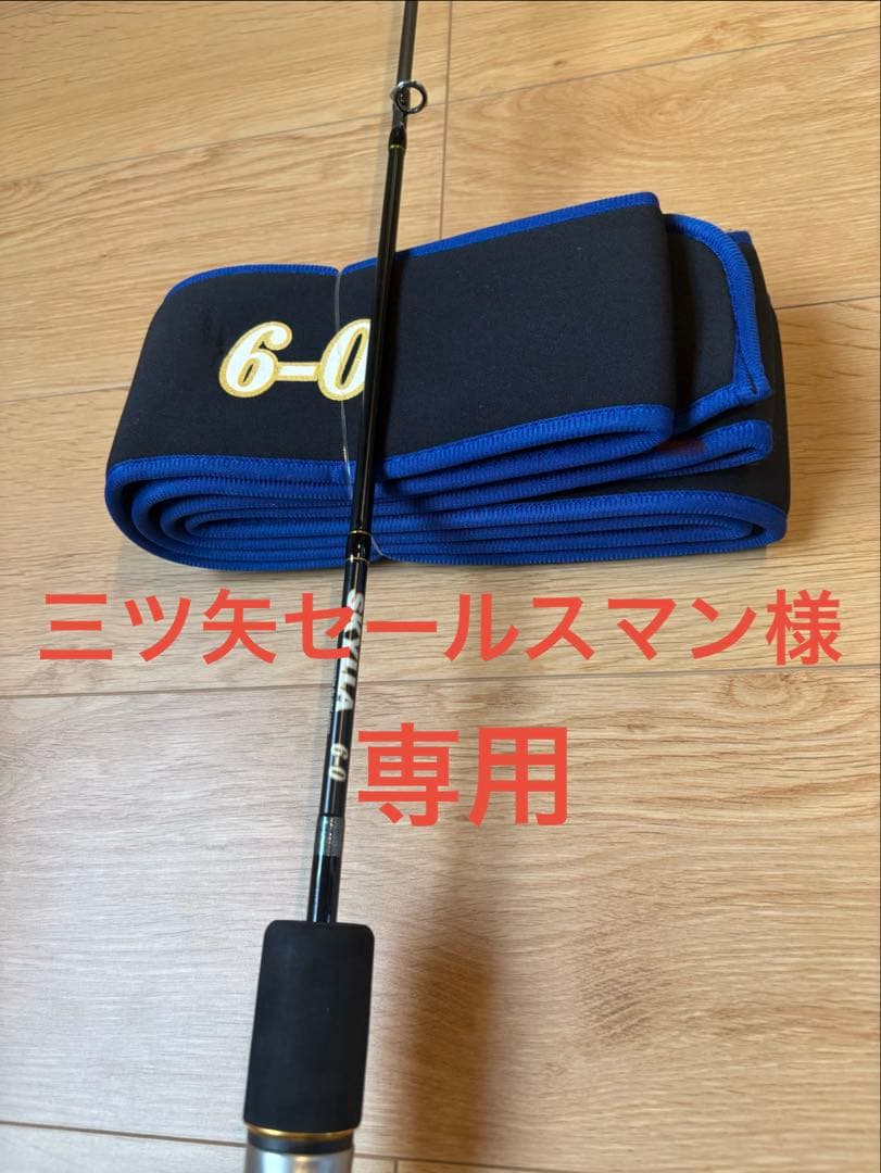 オーシャンフリークス　スキュラ6-0 三ツ矢セールスマン