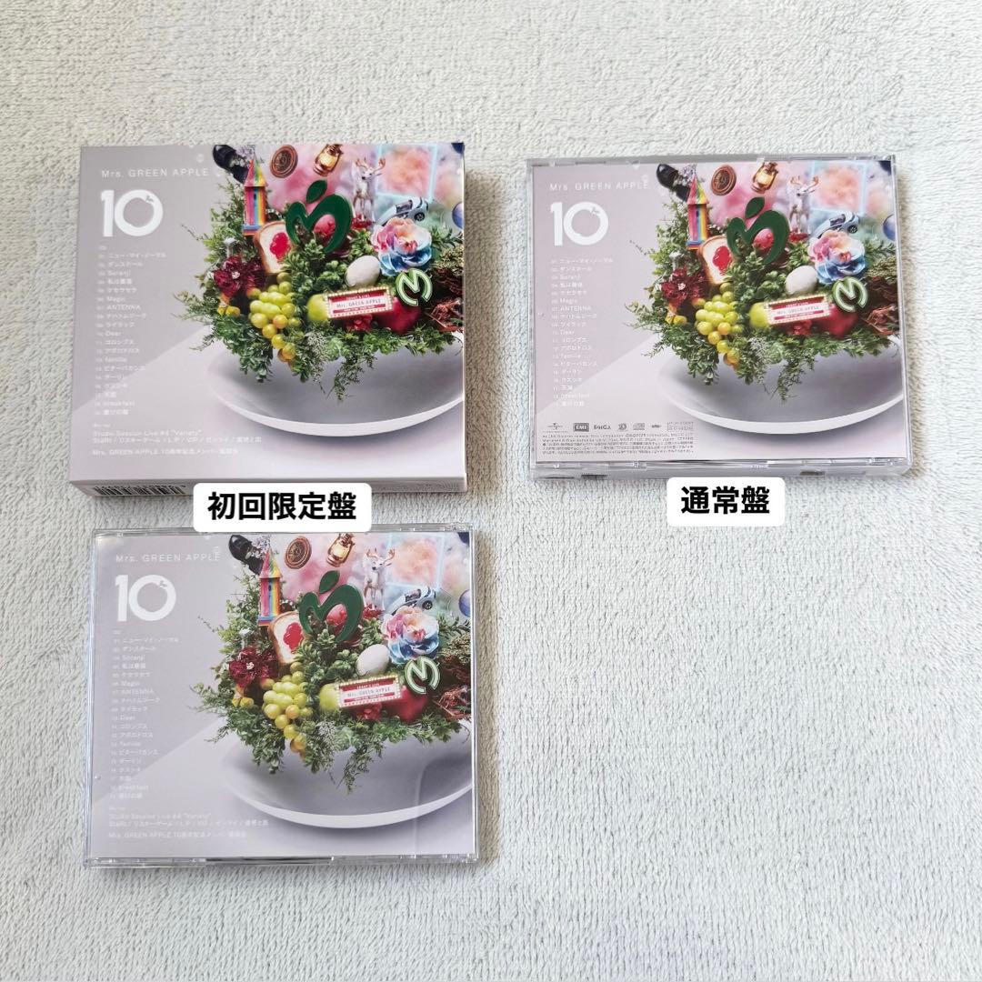 【チェーン別オリジナル特典付】ミセス アルバム 10 大森元貴 韓国 ぬいぐるみ