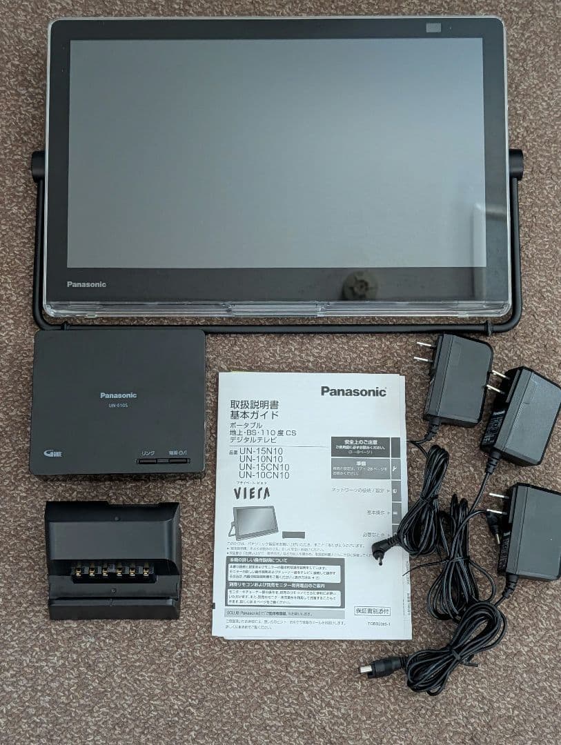 パナソニック プライベートビエラ 防水ポータブルテレビ UN-15N10D