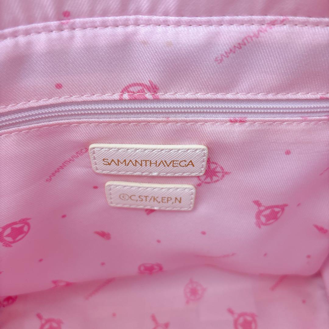 希少✨SAMANTHAVEGA フリル2wayバッグ 白 カードキャプターさくら