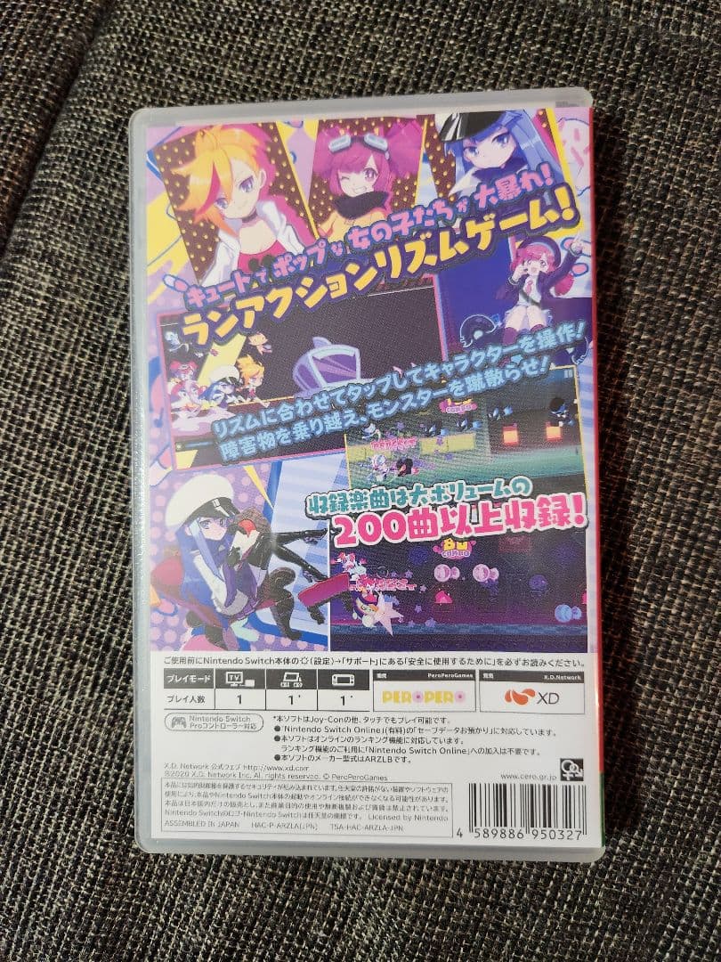 ミューズダッシュ ソフト muse dush