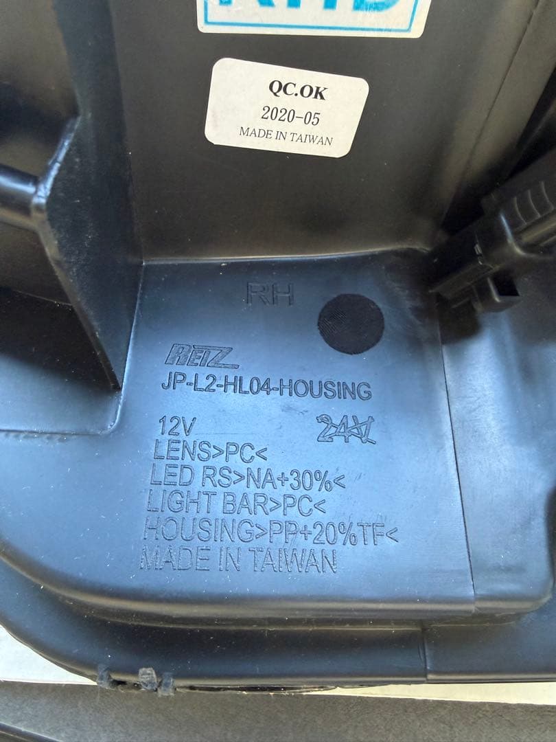 ライツ　DA17W エブリイワゴン3Dライトバー ヘッドライト［流星バージョン］