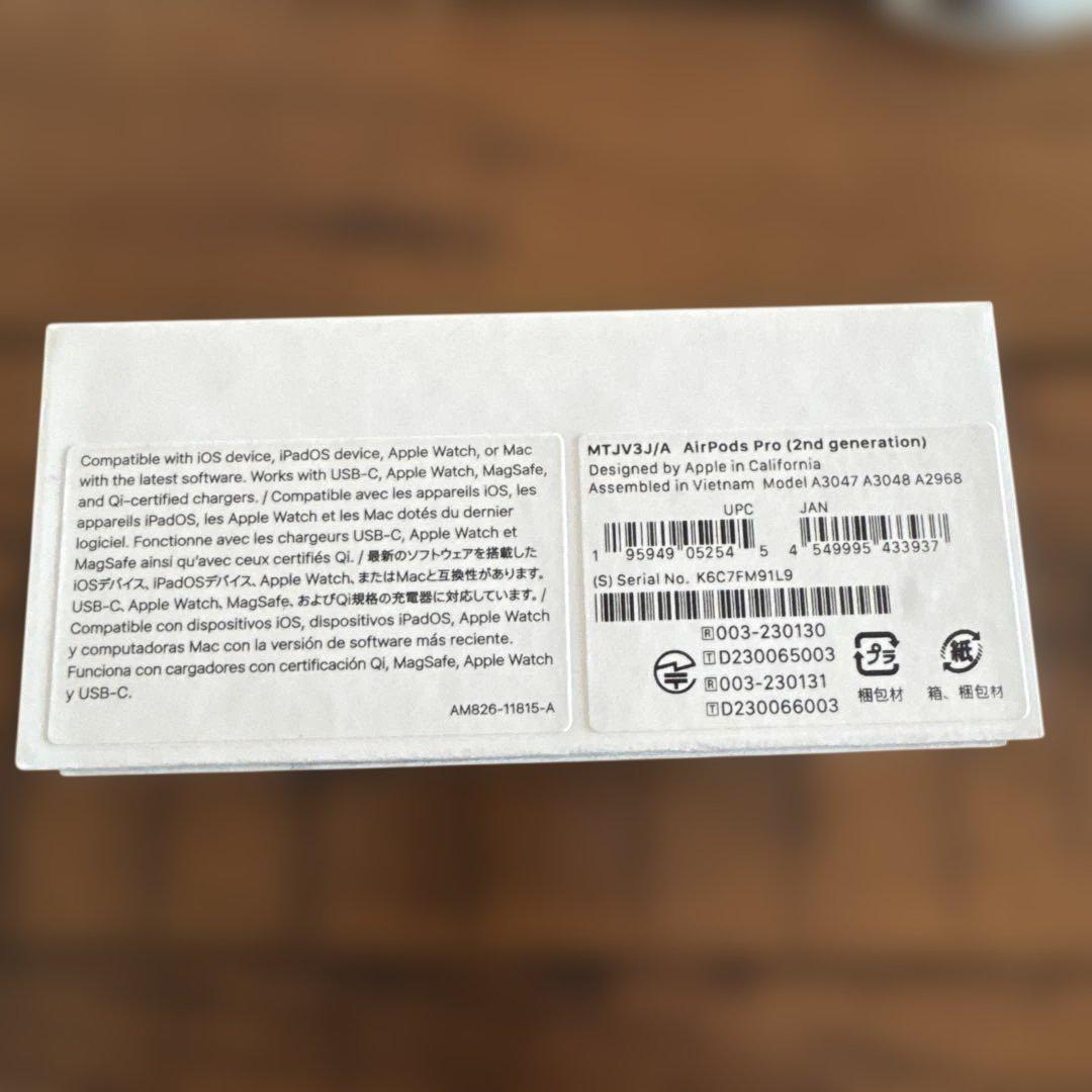 AirPods Pro2 本体、ケーブル 箱、付属品全てあり　Type-Cモデル