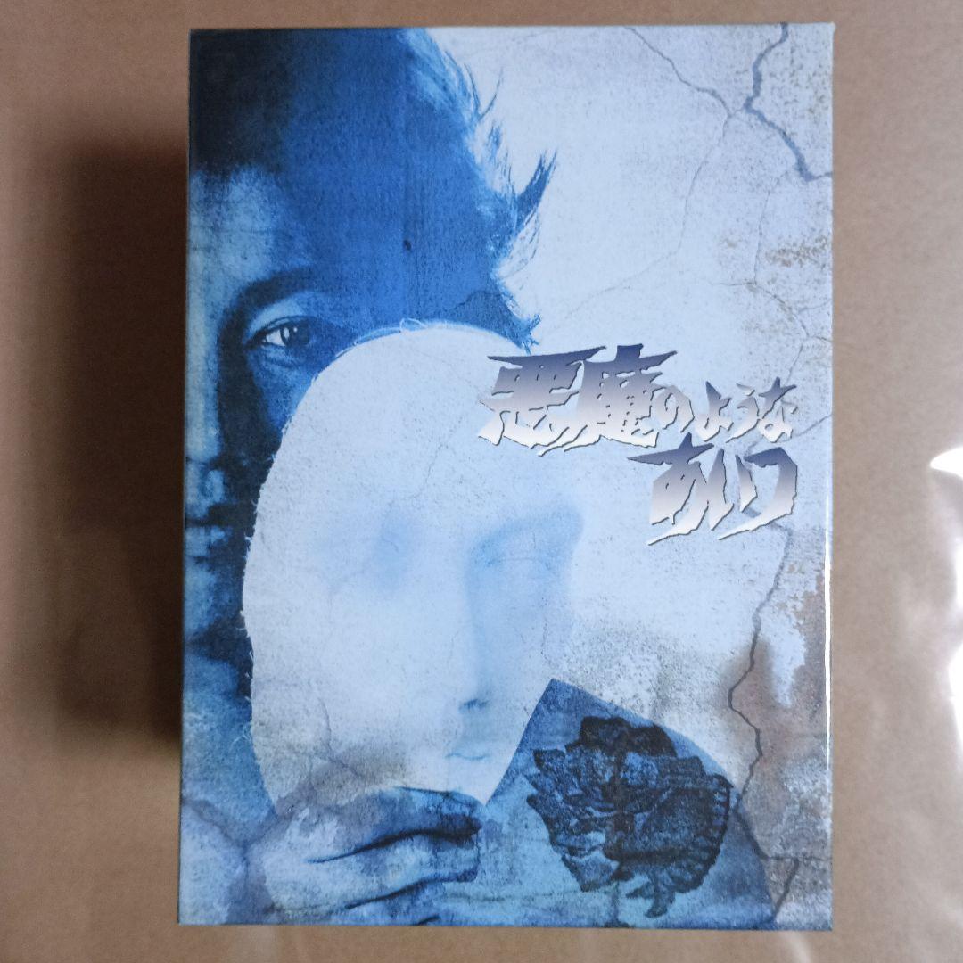 悪魔のようなあいつ DVD ボックスセット 9枚セット