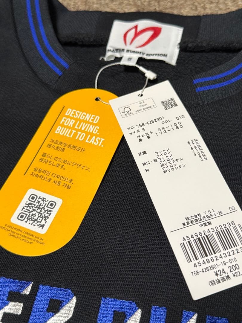 新品未使用 マスターバニーエディション. コーデュロイ クルーネック5