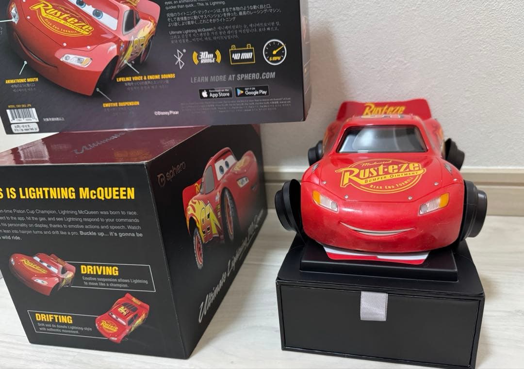 スフィロ　アルティメットライトニング・マックィーン