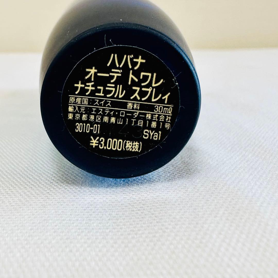 Booooh新品 アラミス　ハバナ　オードトワレ　香水　30ml