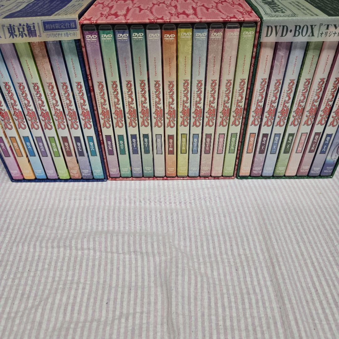 るろうに剣心 明治剣客浪漫譚-DVD-BOX Vol.1～Vol.3　全巻