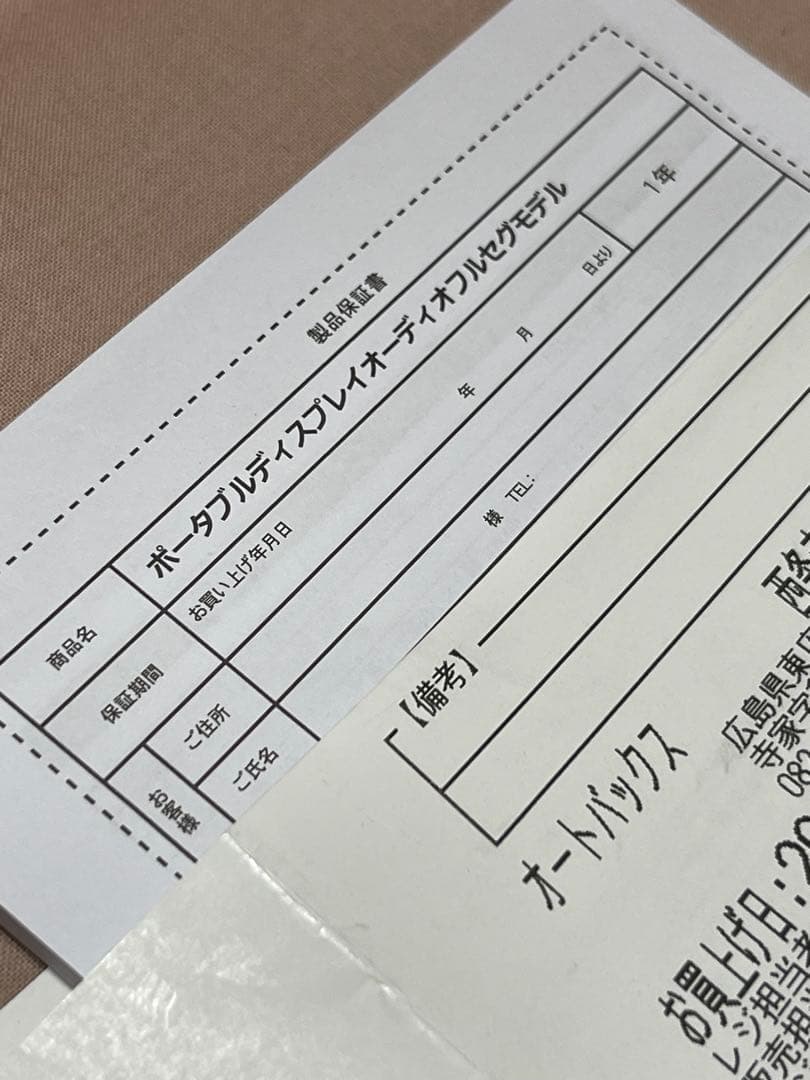 DreamMaker ドリームメーカー 10.1インチ　DPA101V