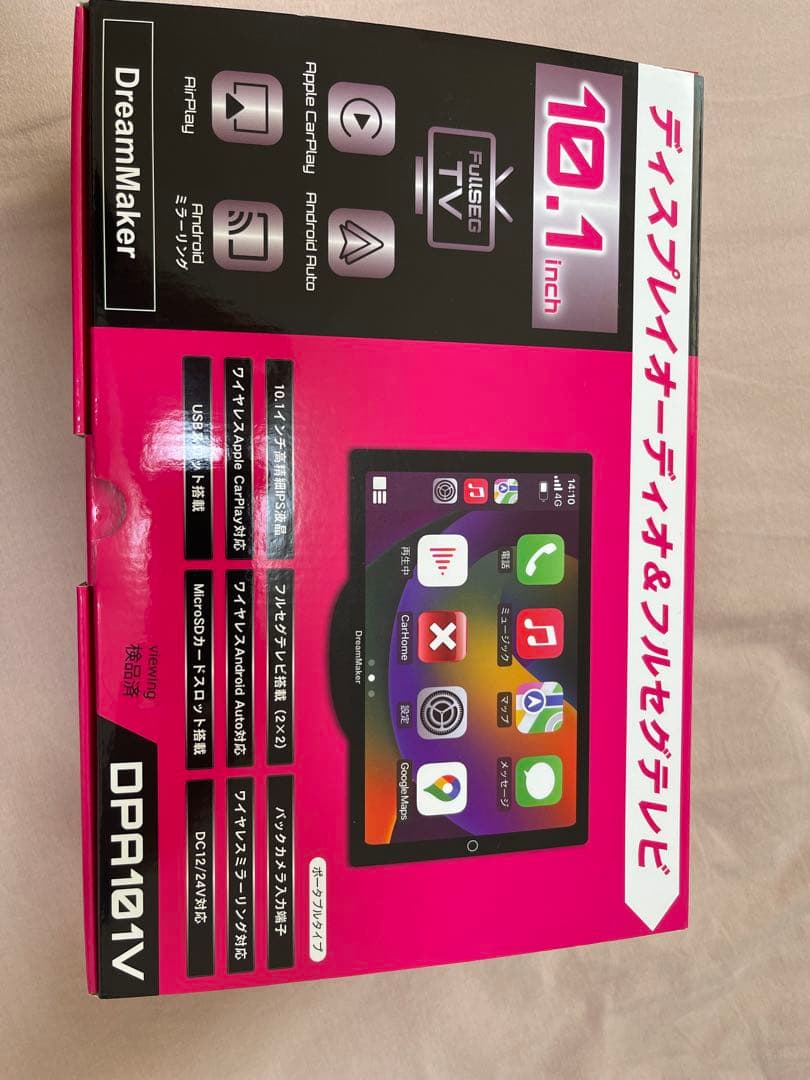 DreamMaker ドリームメーカー 10.1インチ　DPA101V