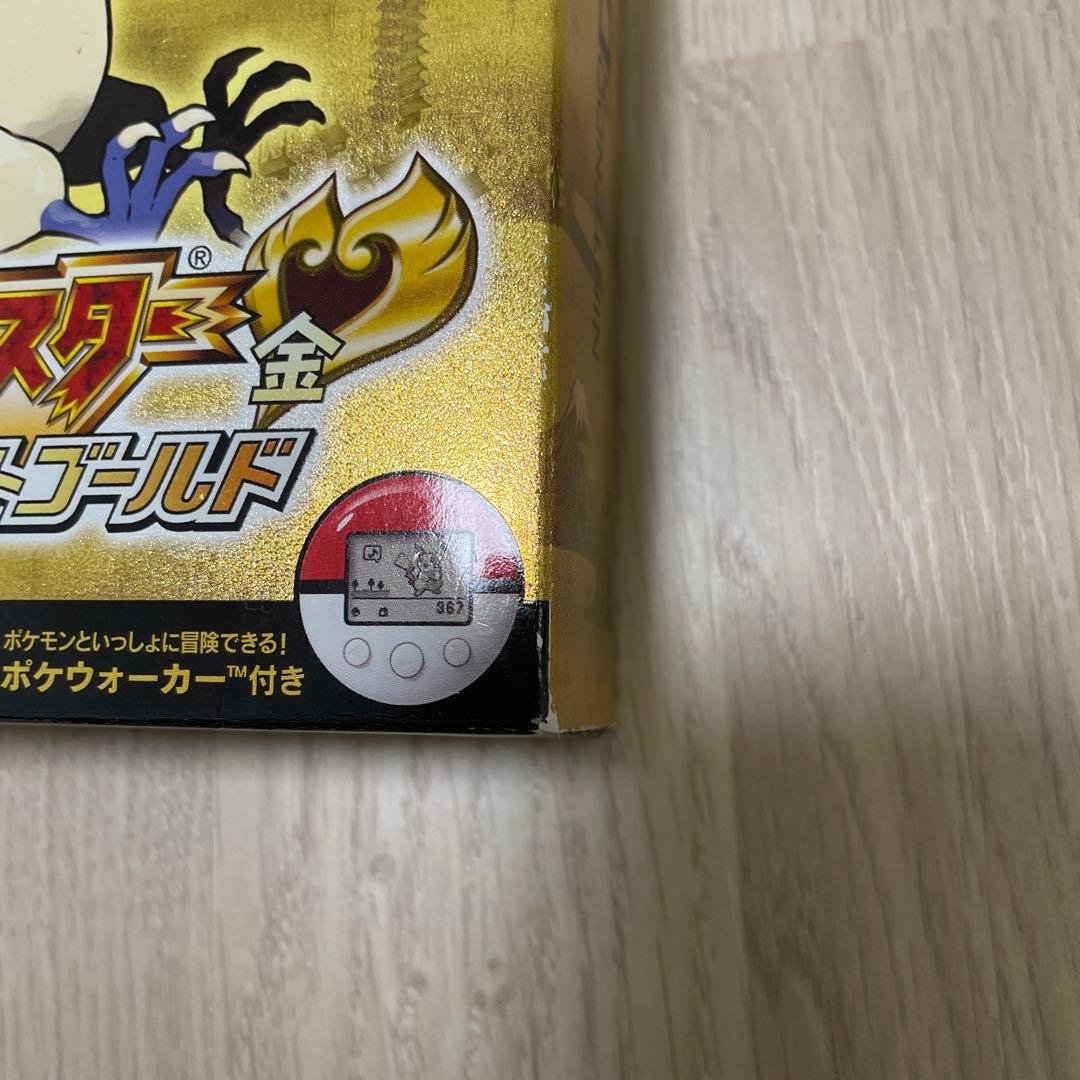 ポケモン　ハートゴールド　ポケウォーカー付
