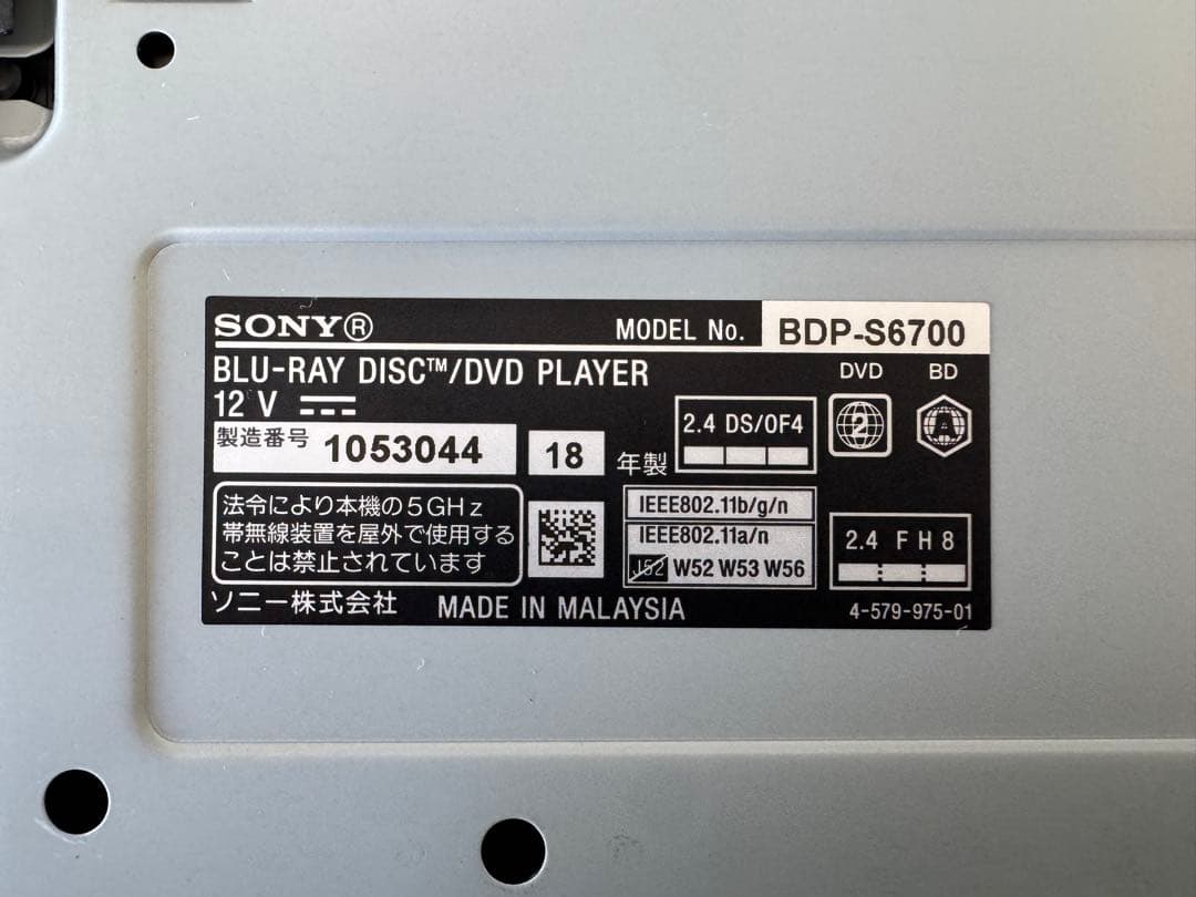 F042　美品動　作確認済　SONY　ブルーレイプレーヤー　BDP-S6700