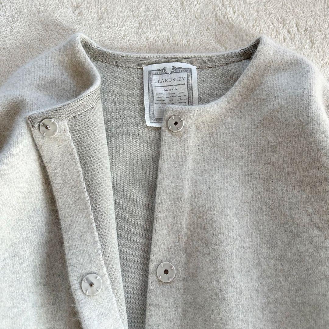 BEARDSLEY ビアズリー ノーカラーコート オフホワイト