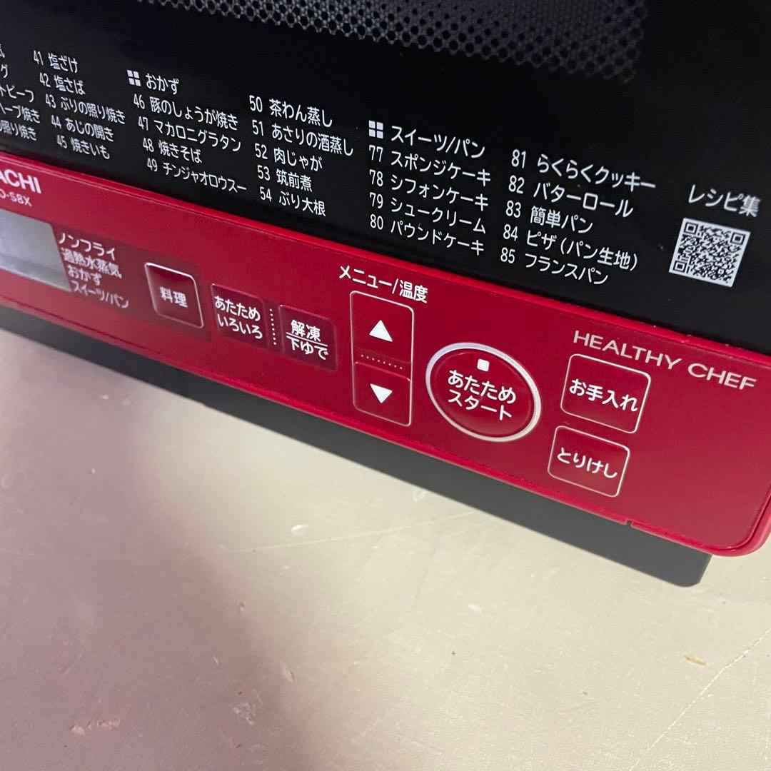 超美品‼️ヘルシーシェフ◉31リットル　電子レンジ　オーブンレンジ　赤s8x