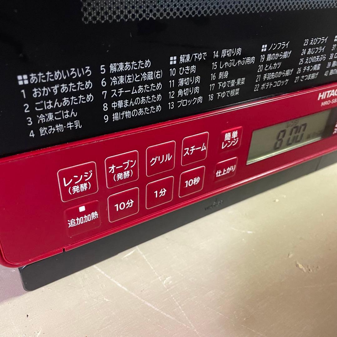 超美品‼️ヘルシーシェフ◉31リットル　電子レンジ　オーブンレンジ　赤s8x