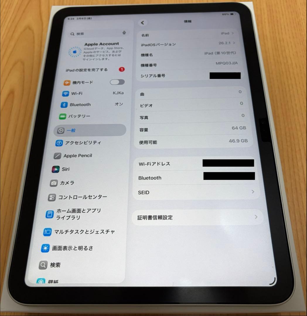 iPad 第10世代【DMCJ BANDARA】