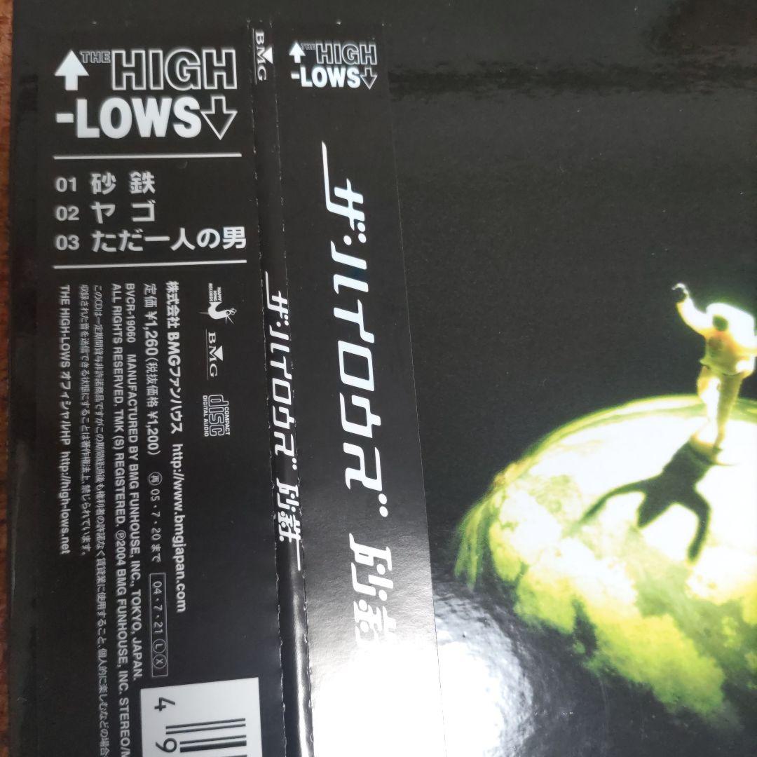 ザ・クロマニヨンズ CD DVD ザ・ハイロウズ CD まとめ売り