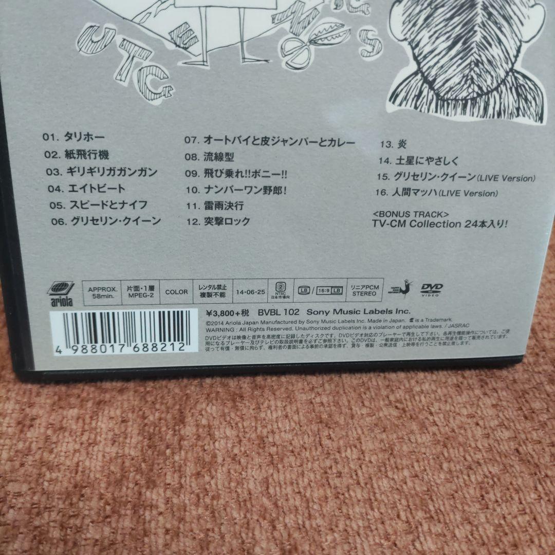 ザ・クロマニヨンズ CD DVD ザ・ハイロウズ CD まとめ売り