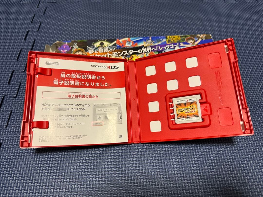 ポケットモンスター ソフト4点まとめ売り