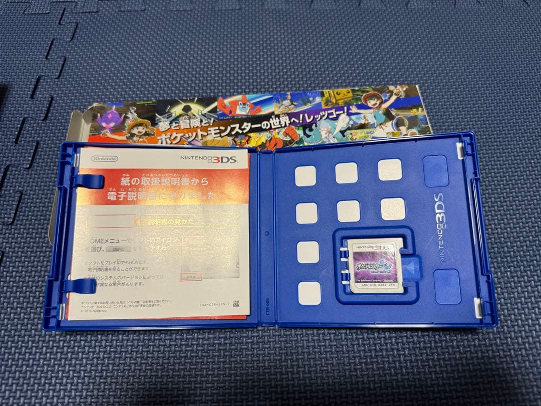 ポケットモンスター ソフト4点まとめ売り