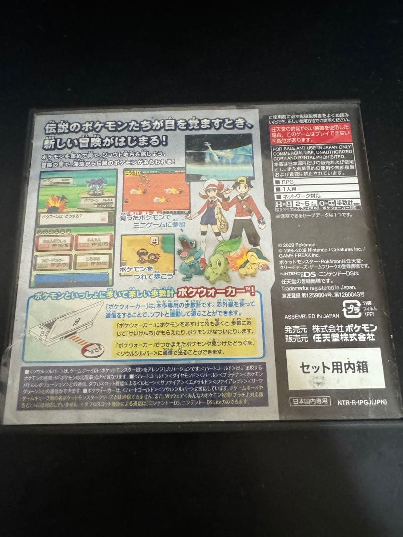 ポケットモンスター ソフト4点まとめ売り