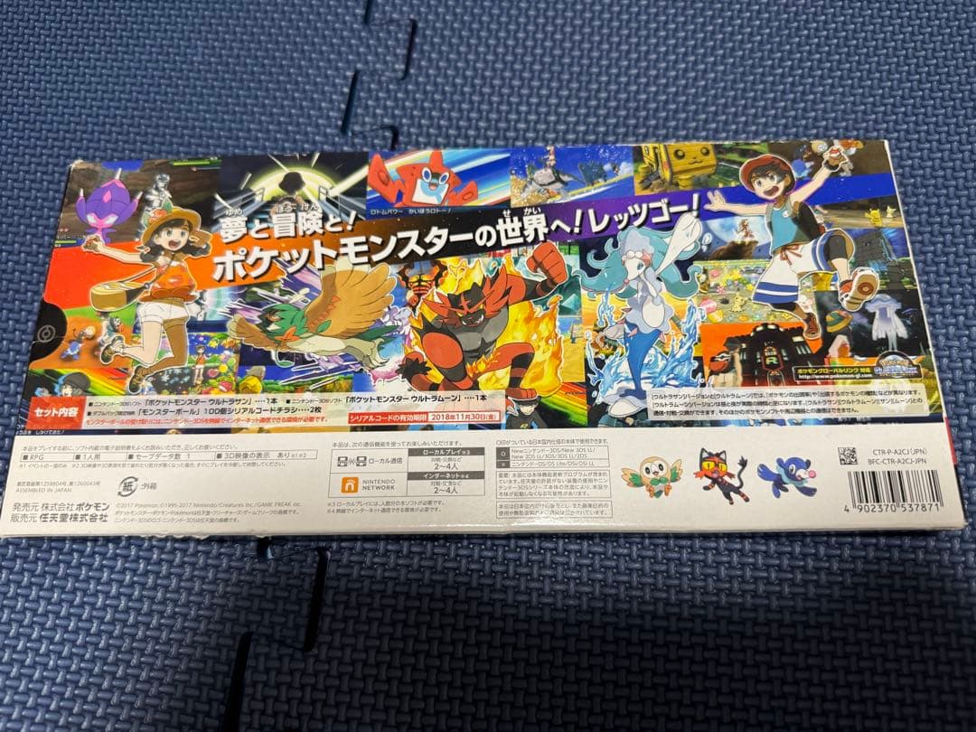 ポケットモンスター ソフト4点まとめ売り