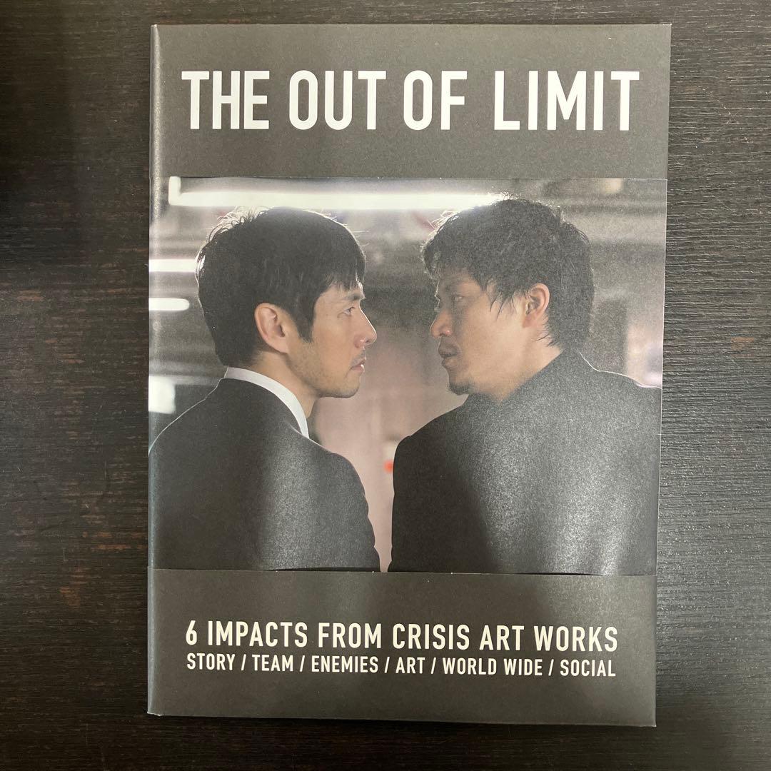 CRISIS 公安機動捜査隊特捜班 DVD-BOX〈6枚組〉 帯付き DVD