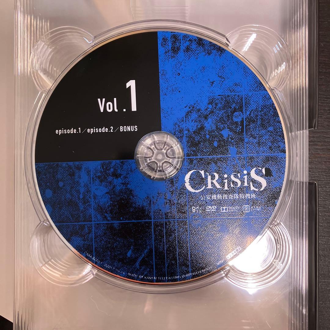 CRISIS 公安機動捜査隊特捜班 DVD-BOX〈6枚組〉 帯付き DVD