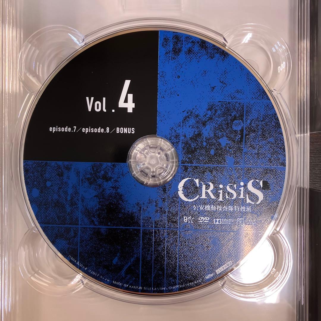 CRISIS 公安機動捜査隊特捜班 DVD-BOX〈6枚組〉 帯付き DVD