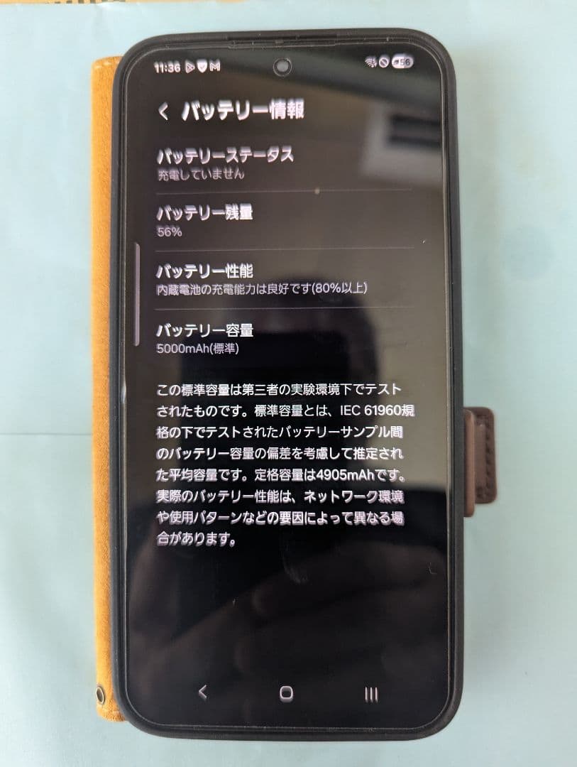 Samsung Galaxy A54 ホワイト 本体ジャンク