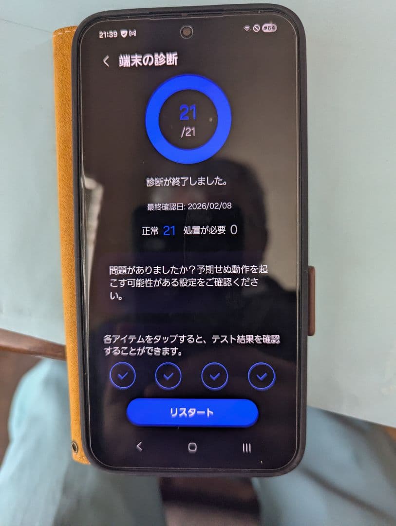 Samsung Galaxy A54 ホワイト 本体ジャンク