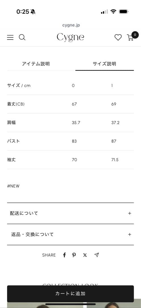 Cygne シーニュショルダーオープンカットオフT Colas ブラック