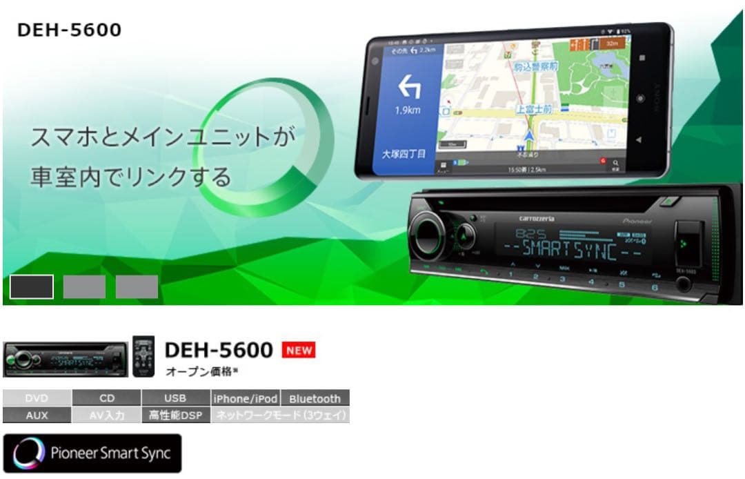 amf24Vオーディオ CD/Bluetooth/USB/AUX