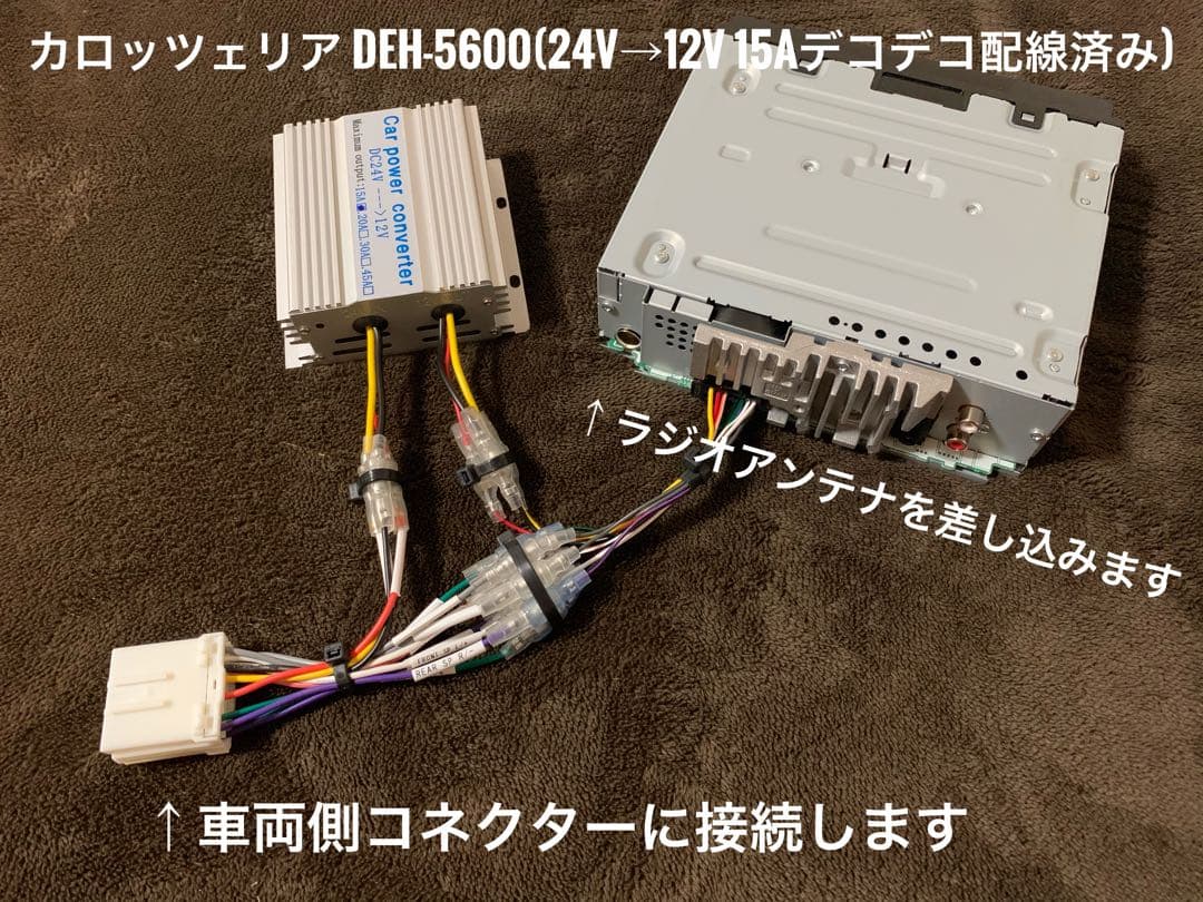 amf24Vオーディオ CD/Bluetooth/USB/AUX