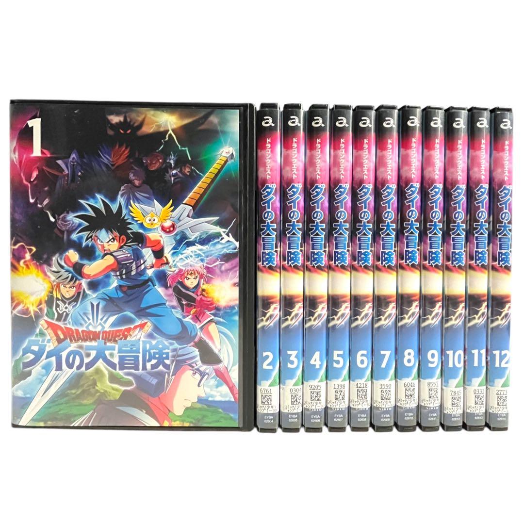新品ケース DVD 「ダイの大冒険」 12巻 セット ドラゴンクエスト RPG