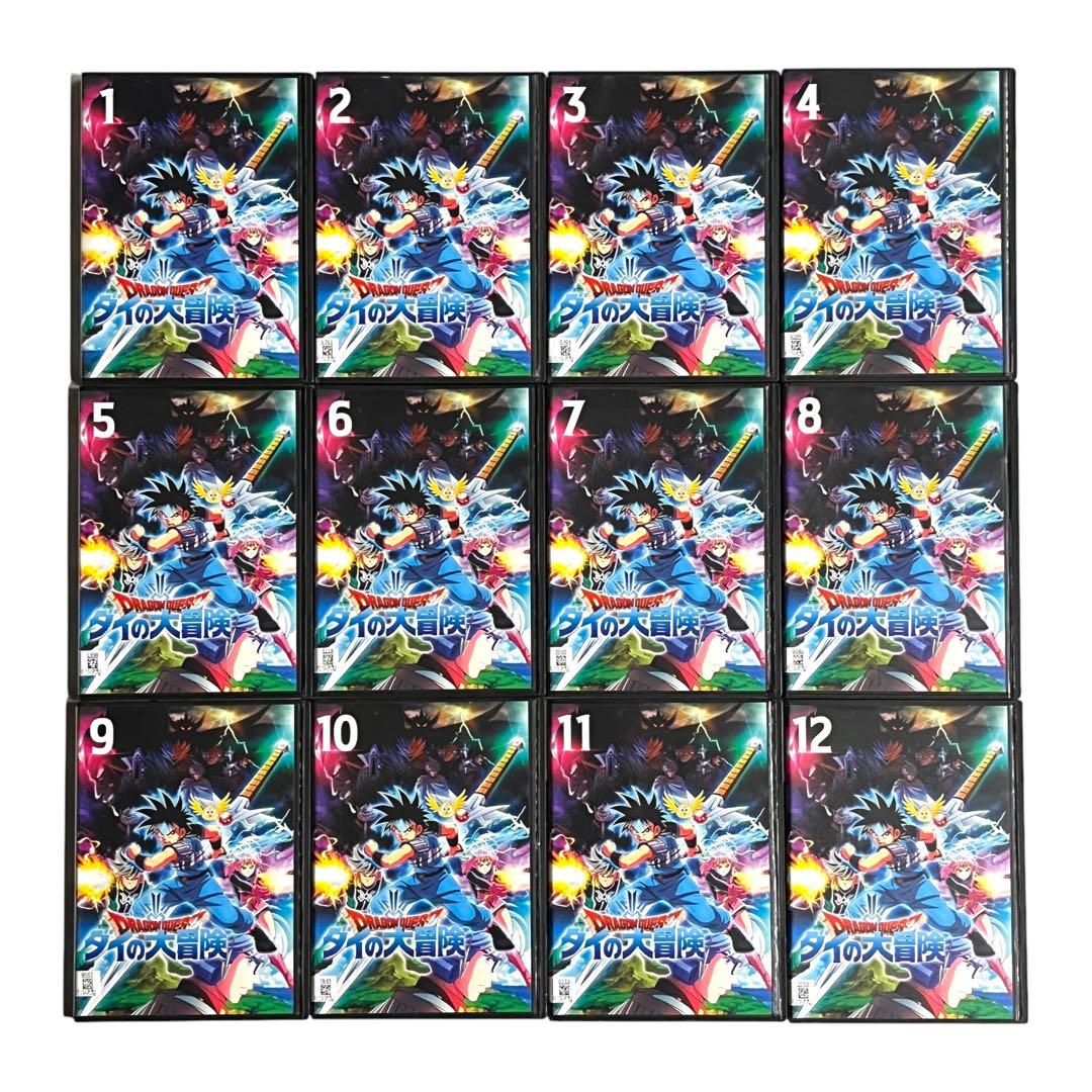 新品ケース DVD 「ダイの大冒険」 12巻 セット ドラゴンクエスト RPG
